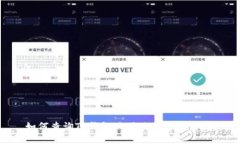 如何查询TP钱包关联地址：完整指南